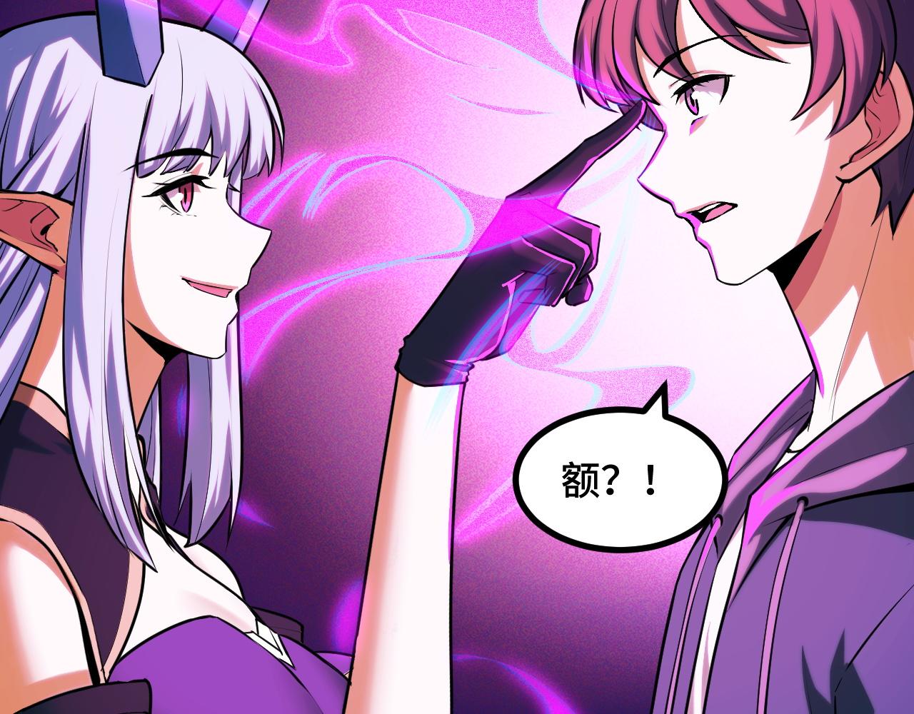 第69话 蜃梦(1/3)-第69话