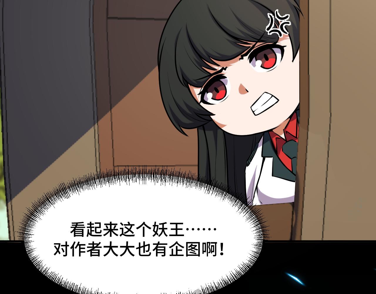第69话 蜃梦(1/3)-第69话