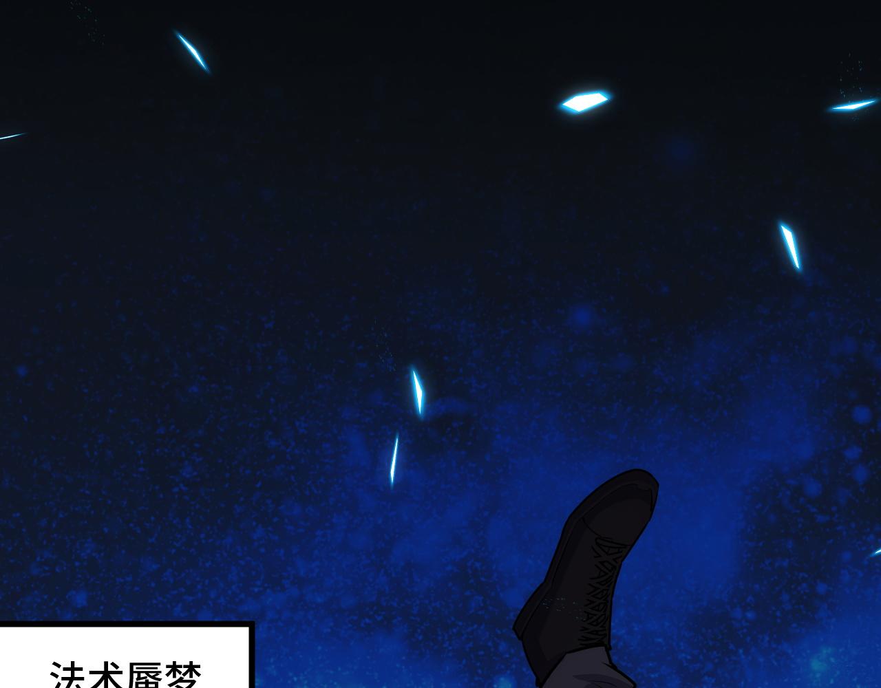 第69话 蜃梦(1/3)-第69话