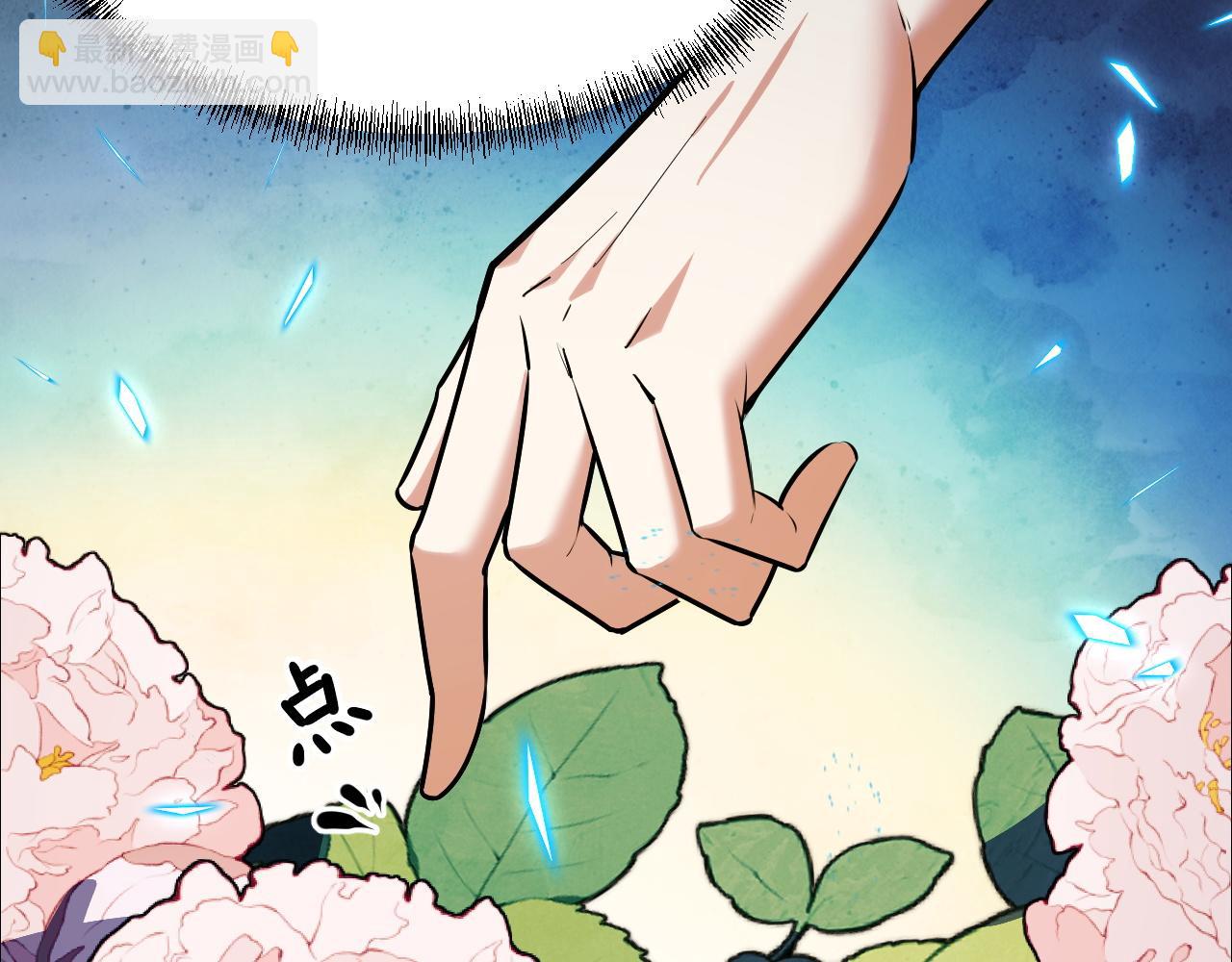 第69话 蜃梦(1/3)-第69话