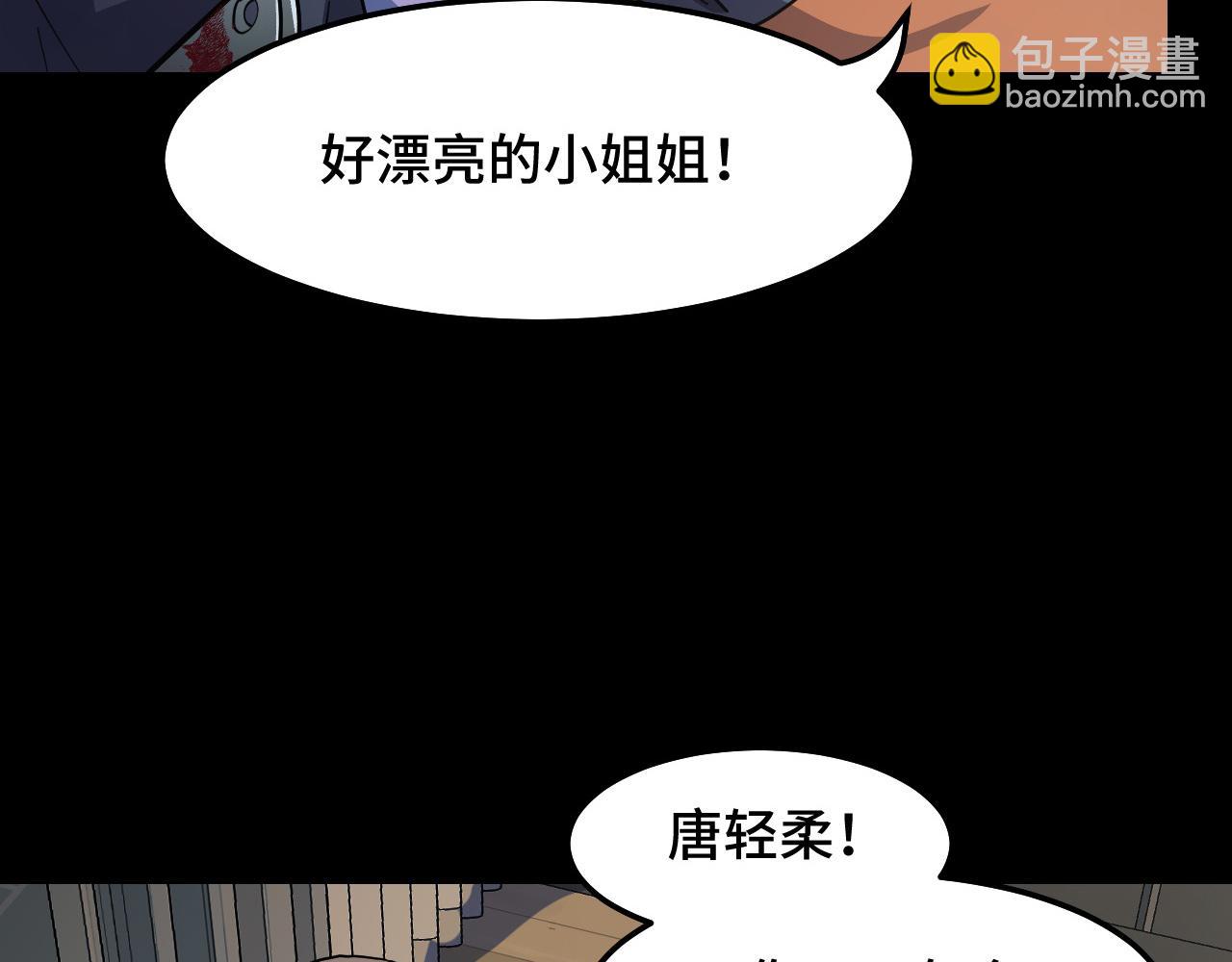 第7话 第一式万剑归宗？！(1/4)-第7话