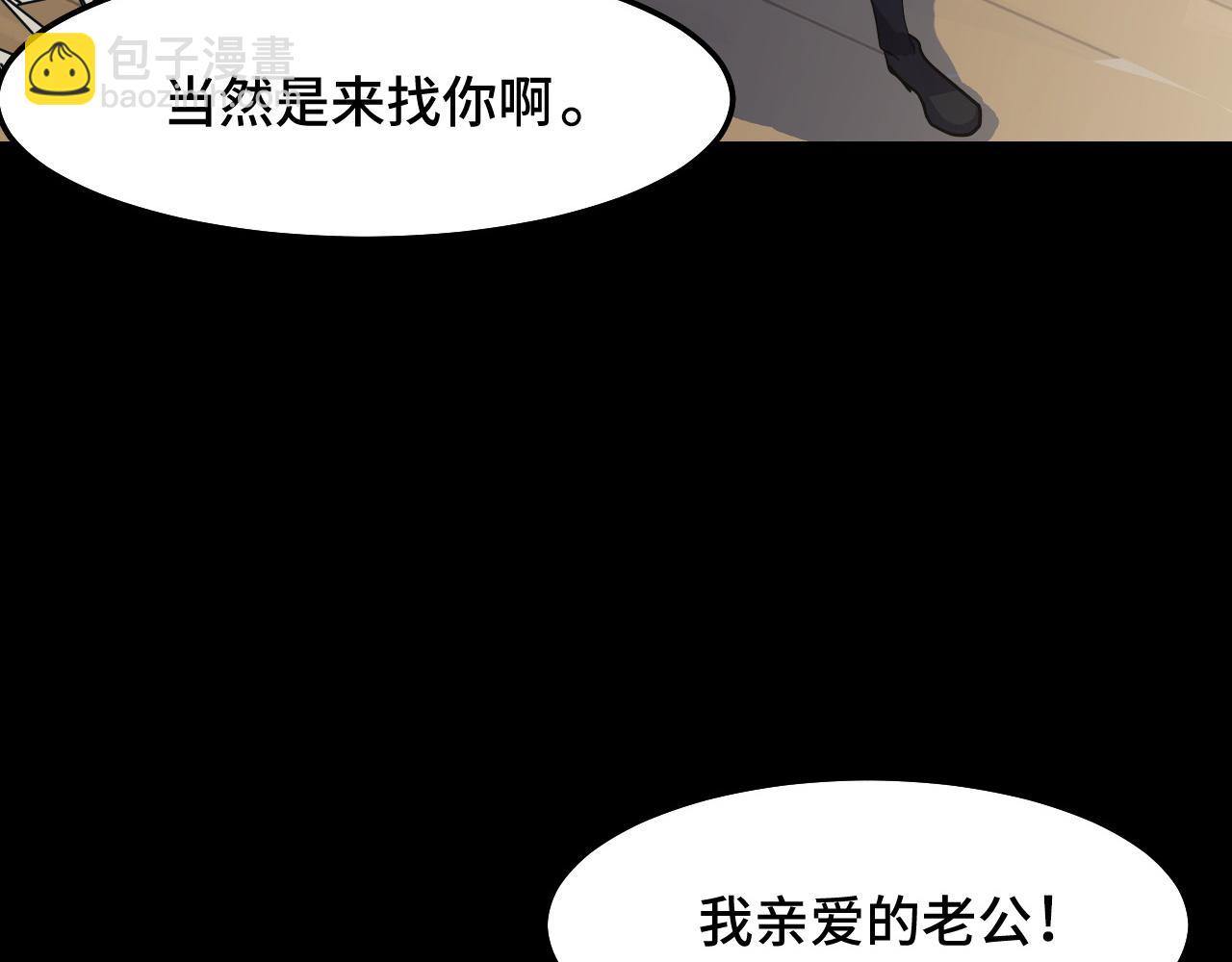 第7话 第一式万剑归宗？！(1/4)-第7话