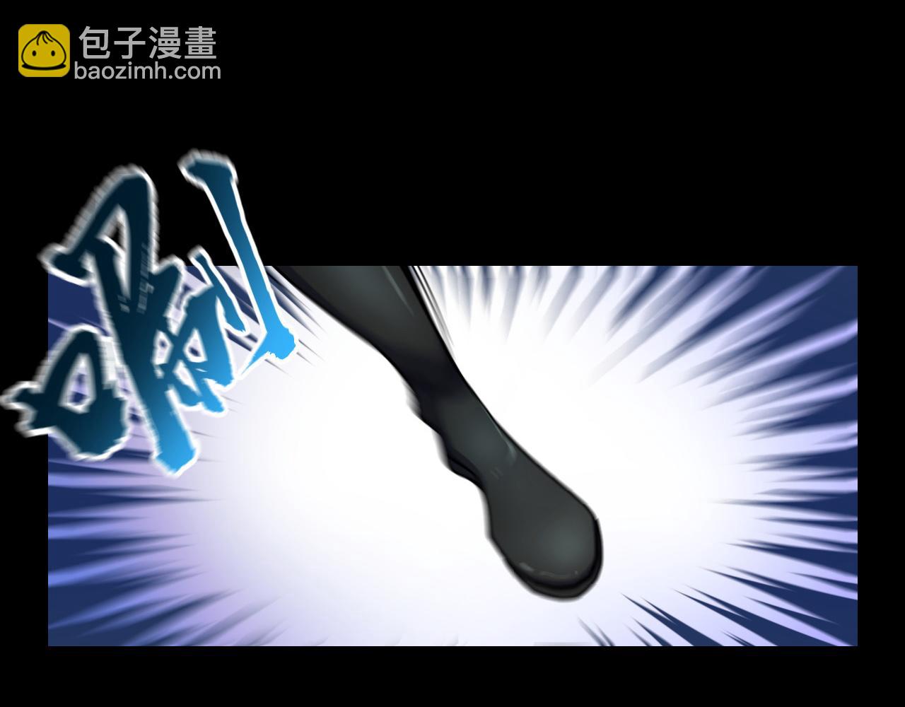 第7话 第一式万剑归宗？！(1/4)-第7话