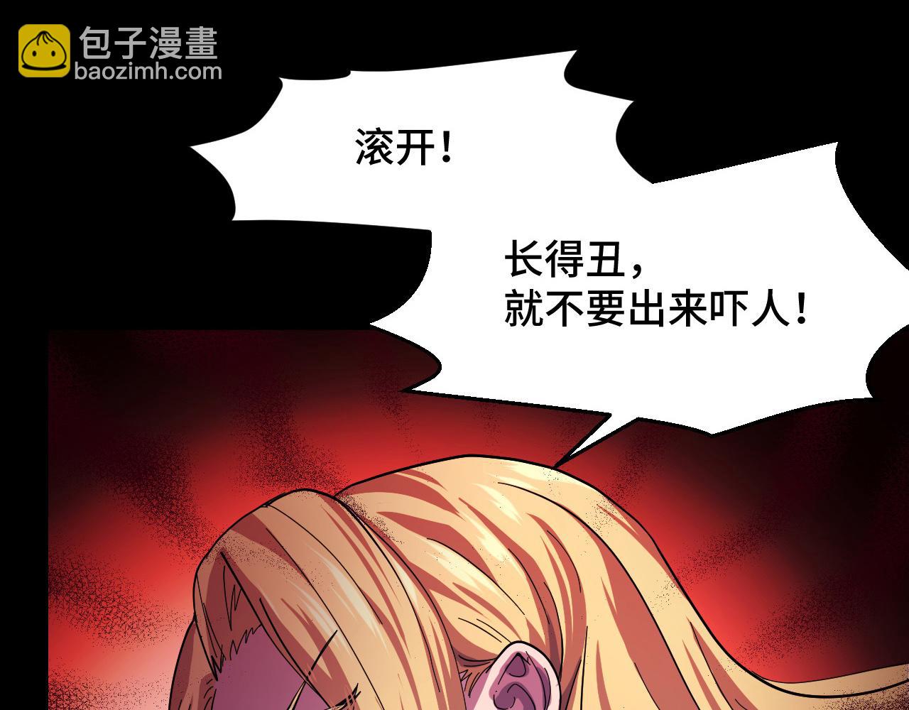 第7话 第一式万剑归宗？！(1/4)-第7话