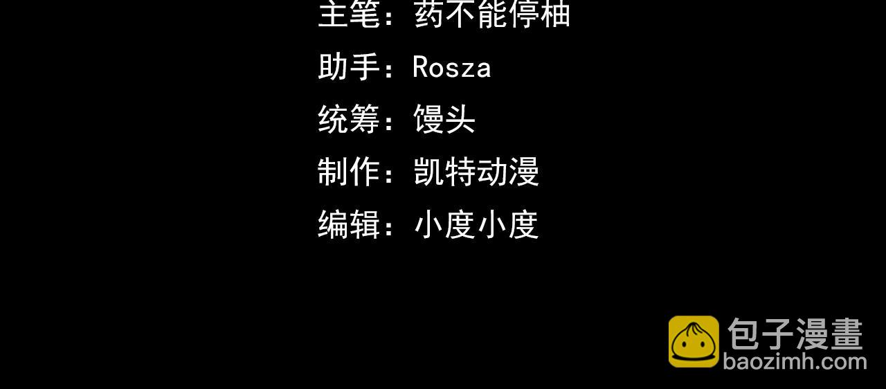 第7话 第一式万剑归宗？！(1/4)-第7话