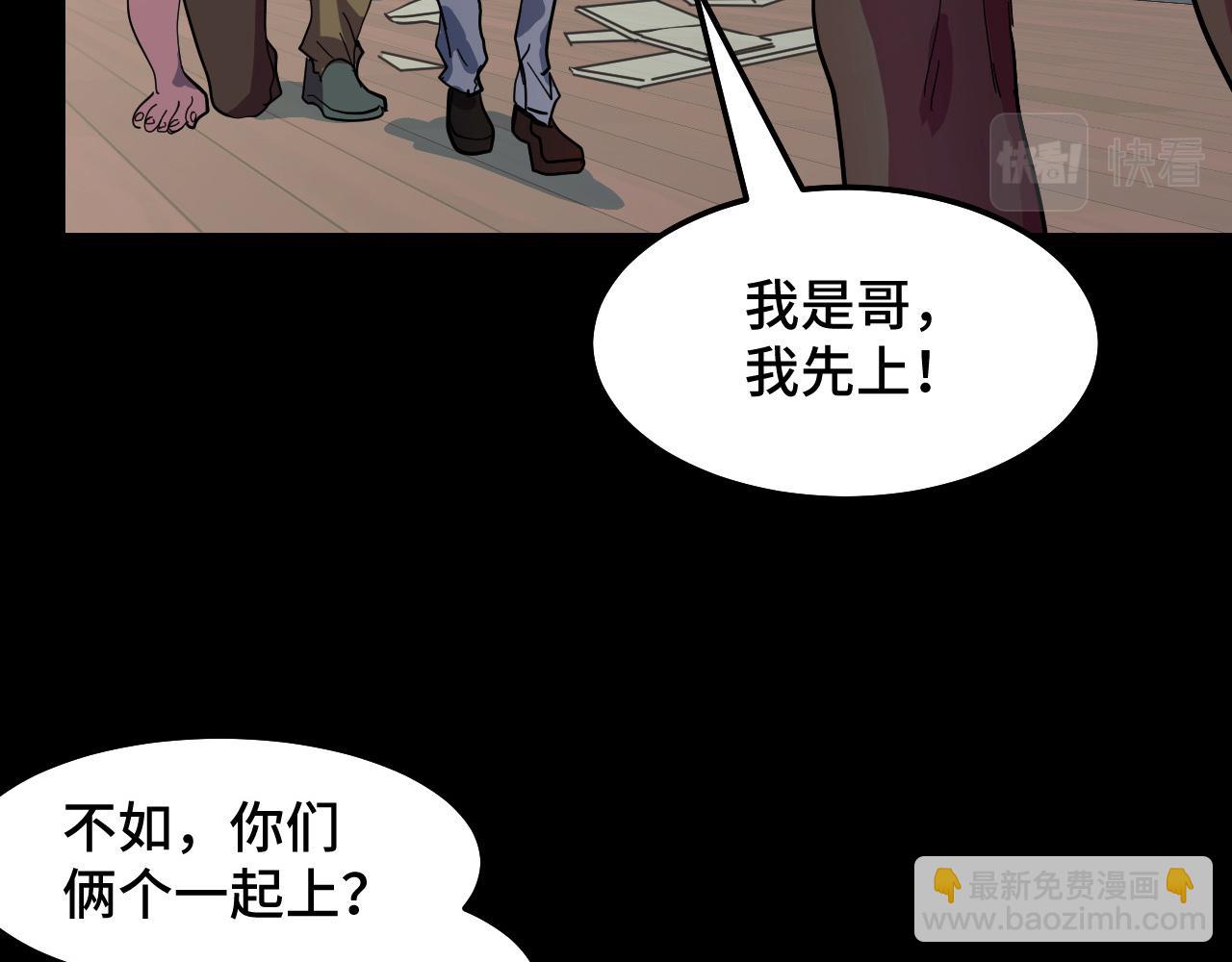 第7话 第一式万剑归宗？！(1/4)-第7话
