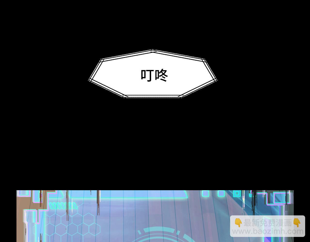 第7话 第一式万剑归宗？！(1/4)-第7话