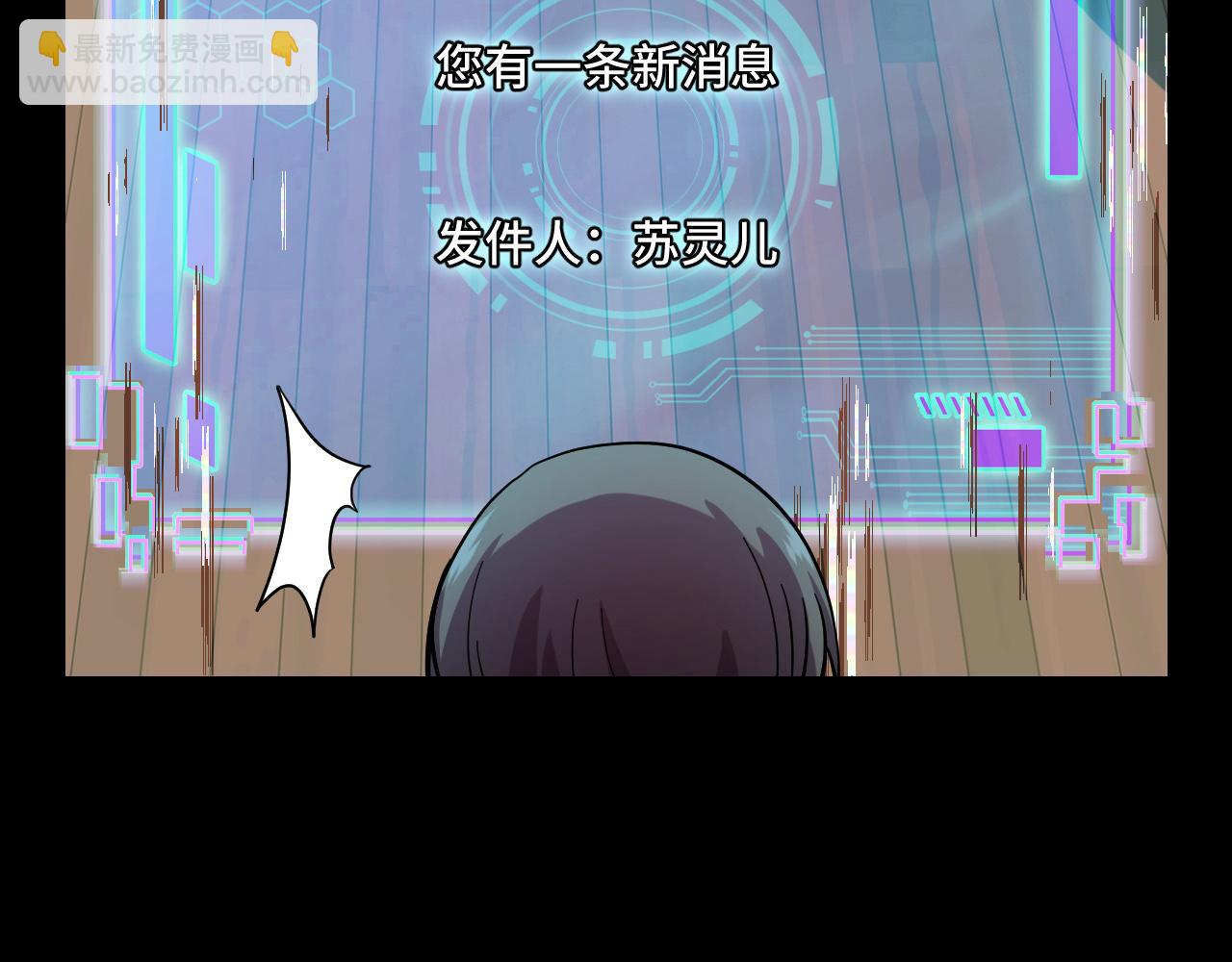 第7话 第一式万剑归宗？！(1/4)-第7话