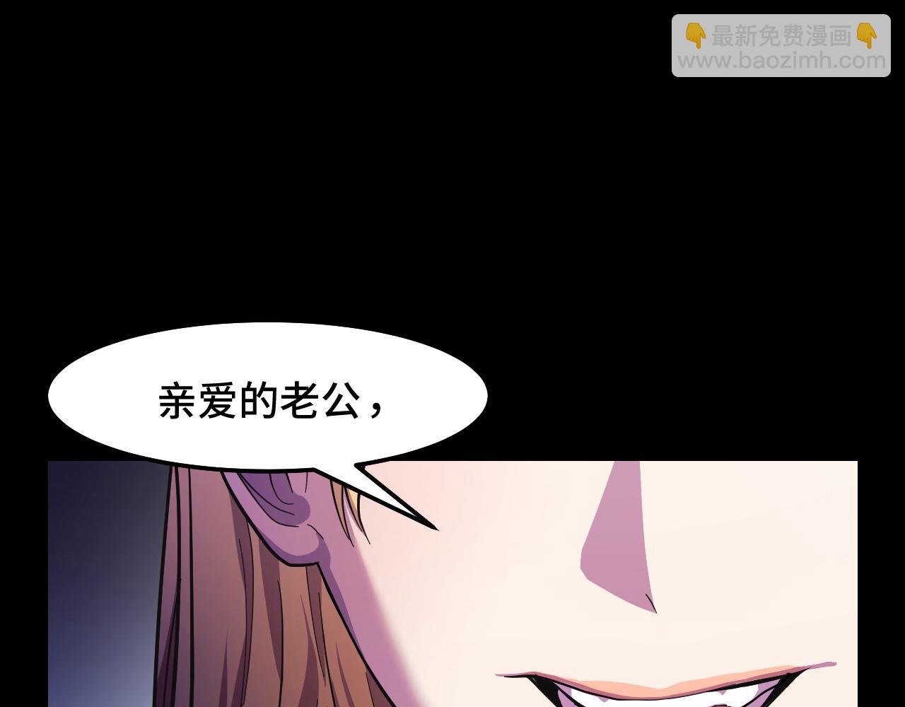 第7话 第一式万剑归宗？！(1/4)-第7话