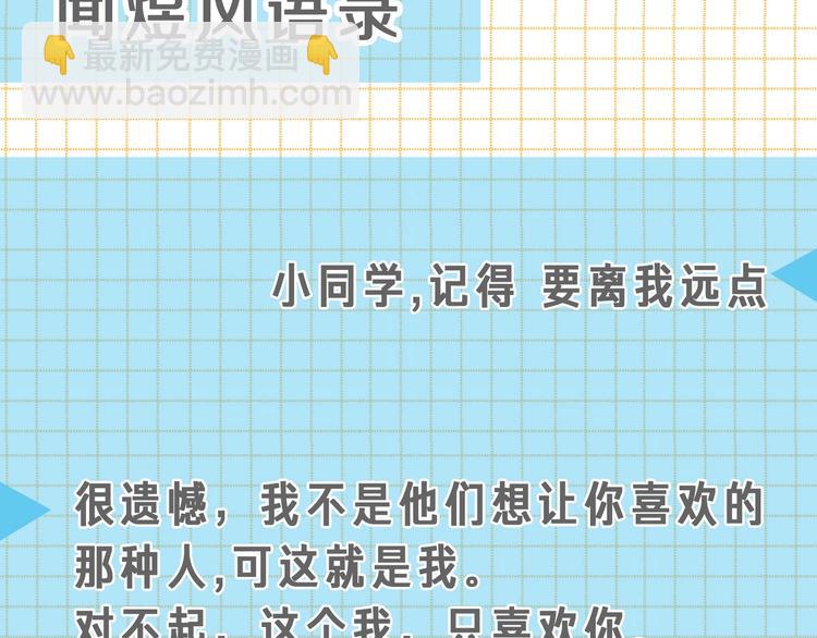 人物小档案-第1话