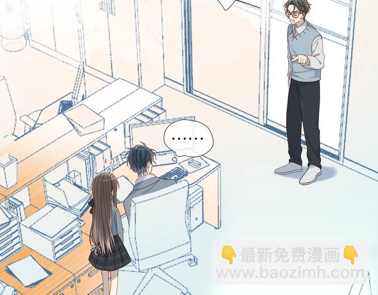 第9话 让她的眼里只映上自己(1/2)-第11话