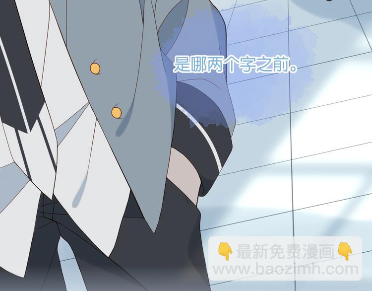 第9话 让她的眼里只映上自己(1/2)-第11话