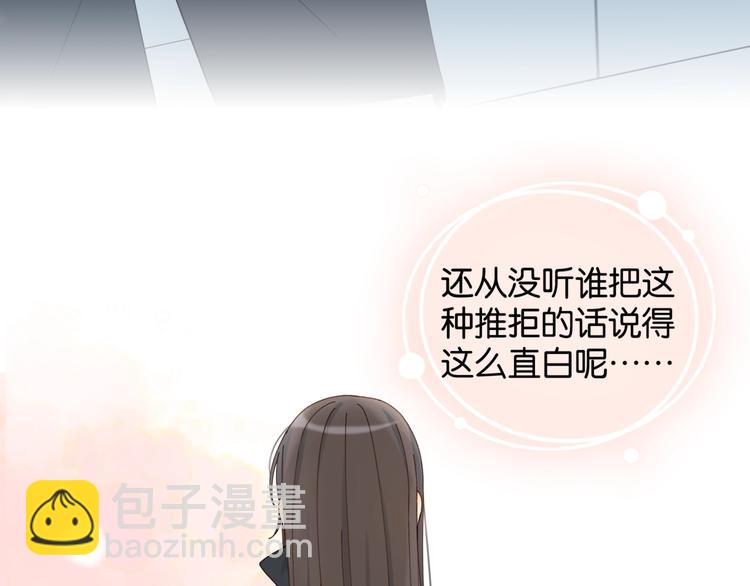 第9话 让她的眼里只映上自己(1/2)-第11话