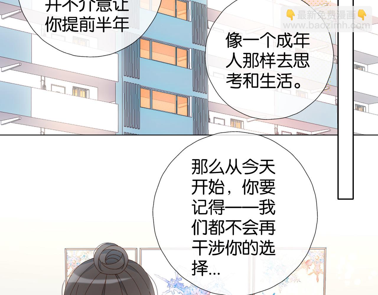 第98话 我后悔了(1/2)-第101话