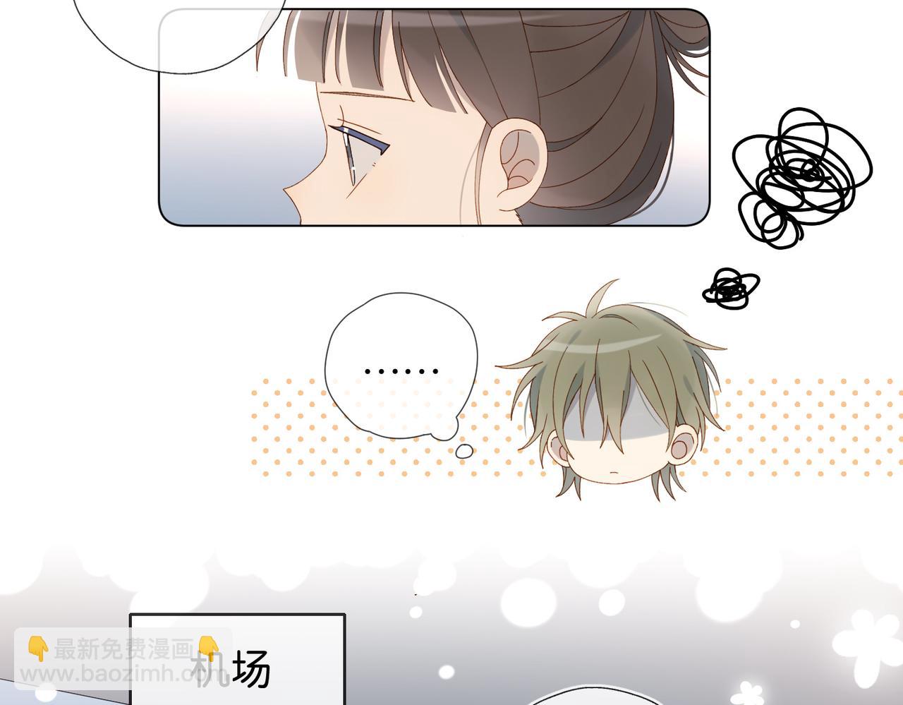 第98话 我后悔了(1/2)-第101话