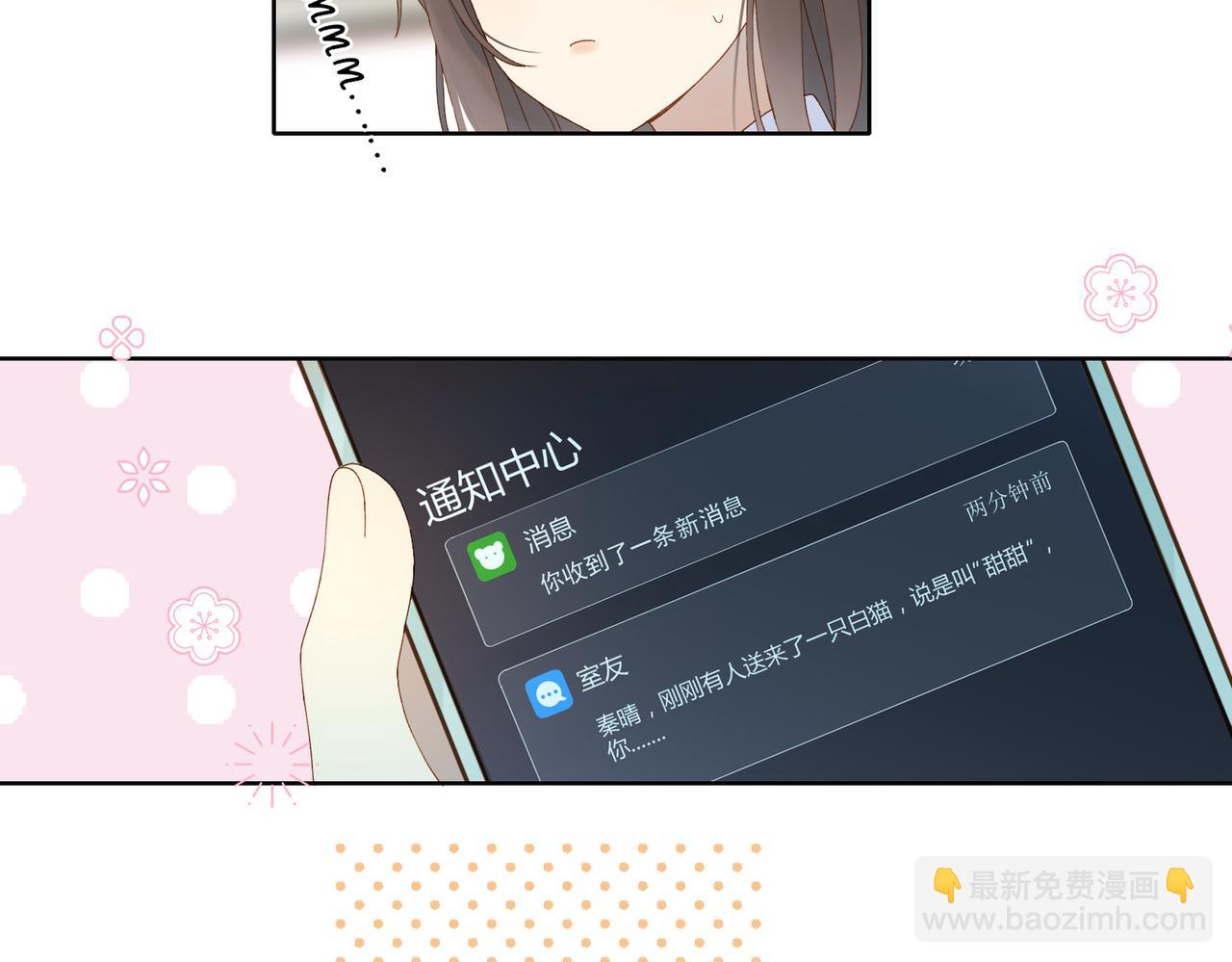 第98话 我后悔了(1/2)-第101话