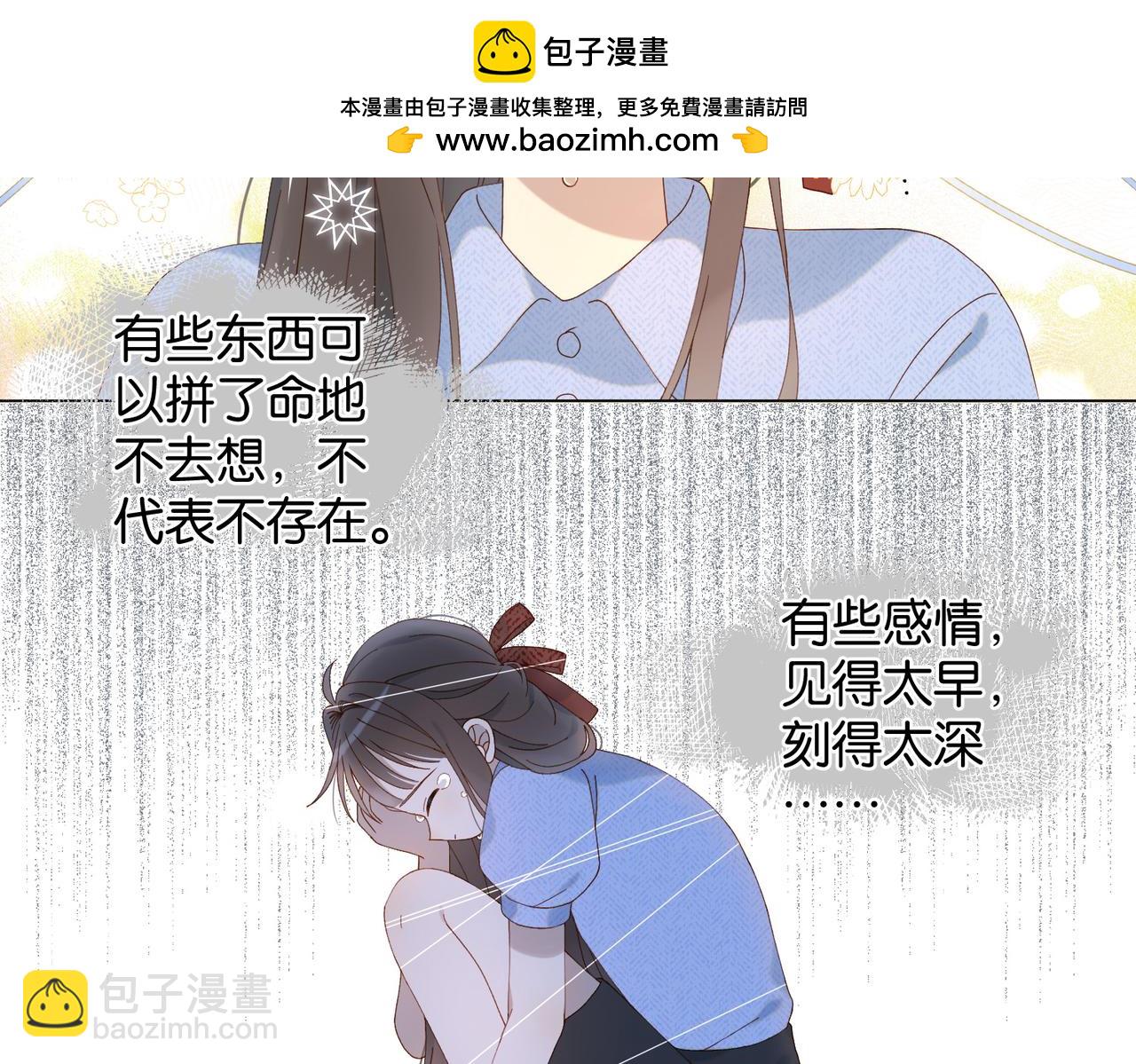 第98话 我后悔了(1/2)-第101话
