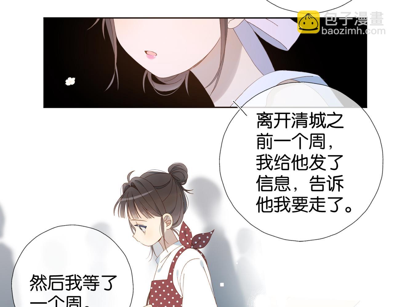 第101话 傻子-第105话