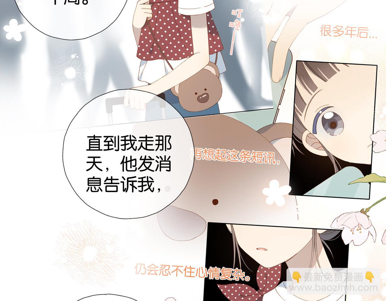 第101话 傻子-第105话