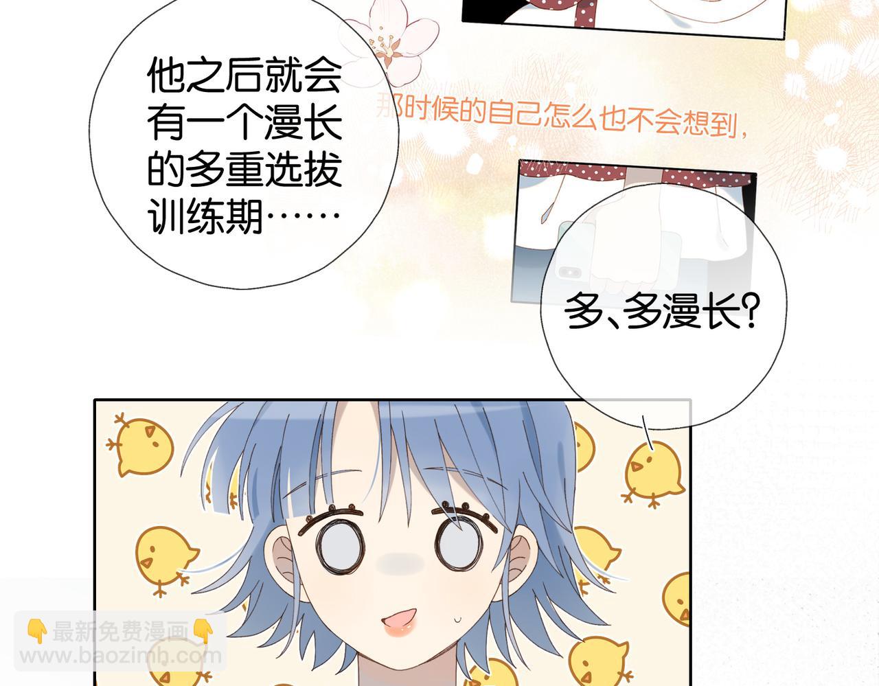 第101话 傻子-第105话