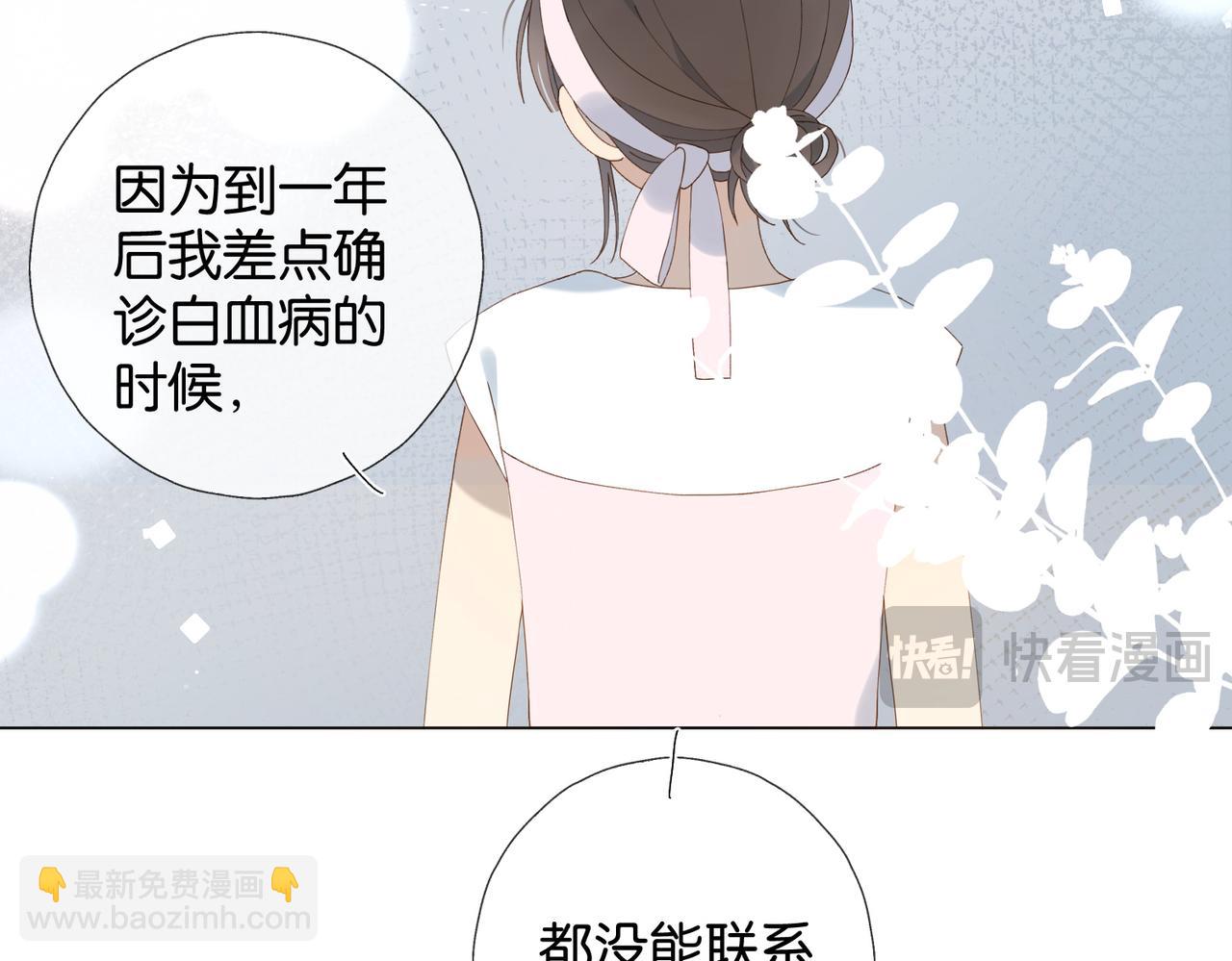第101话 傻子-第105话