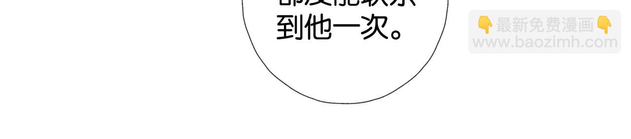 第101话 傻子-第105话