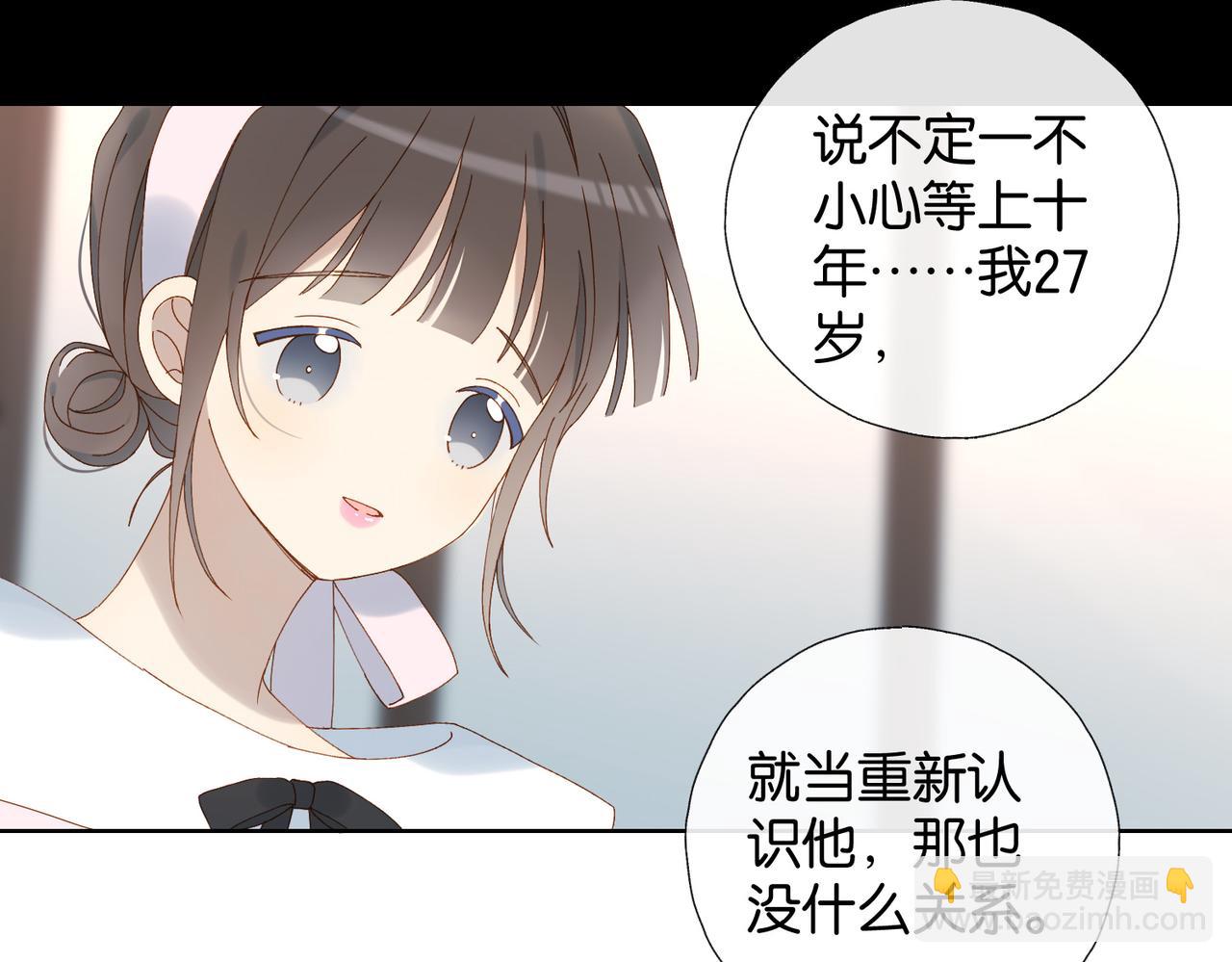 第101话 傻子-第105话