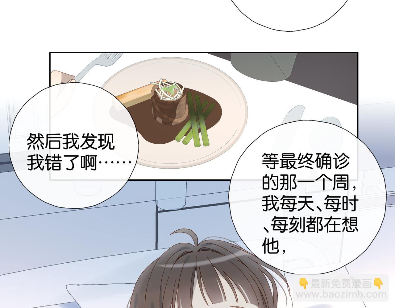 第101话 傻子-第105话
