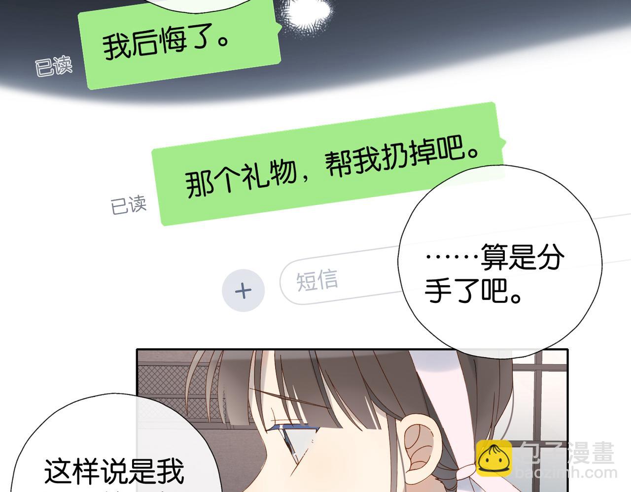 第101话 傻子-第105话