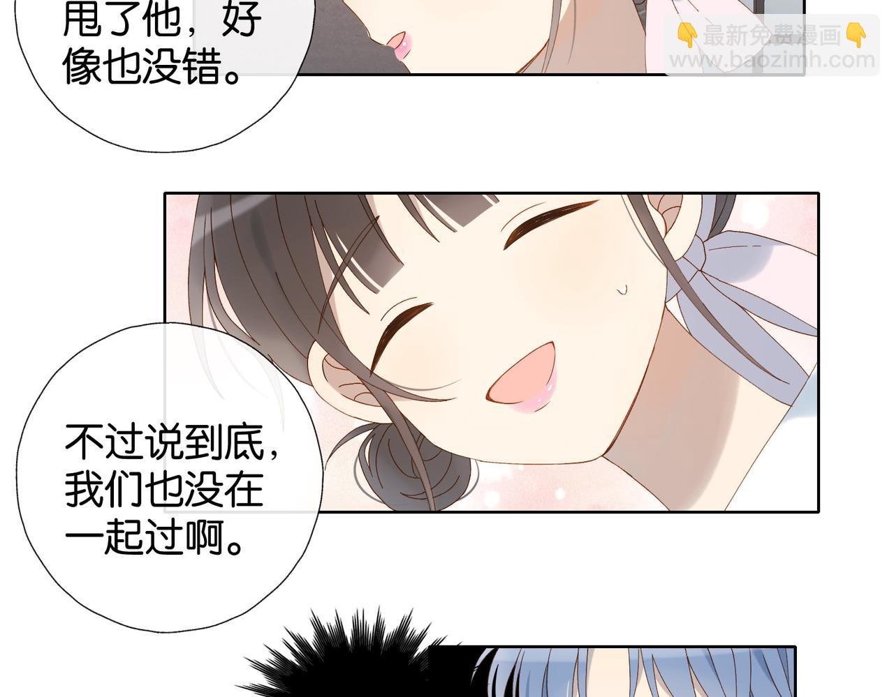 第101话 傻子-第105话