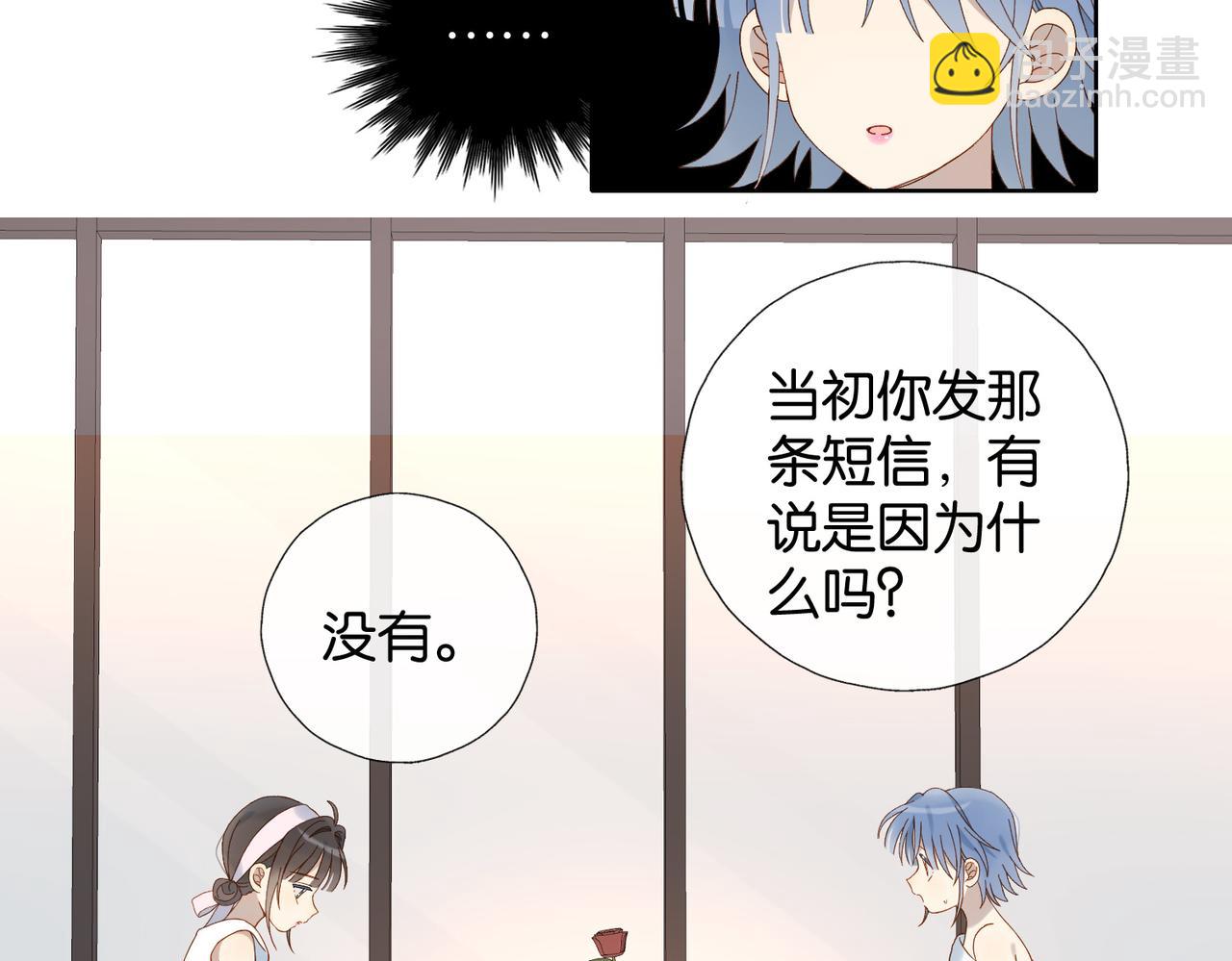 第101话 傻子-第105话