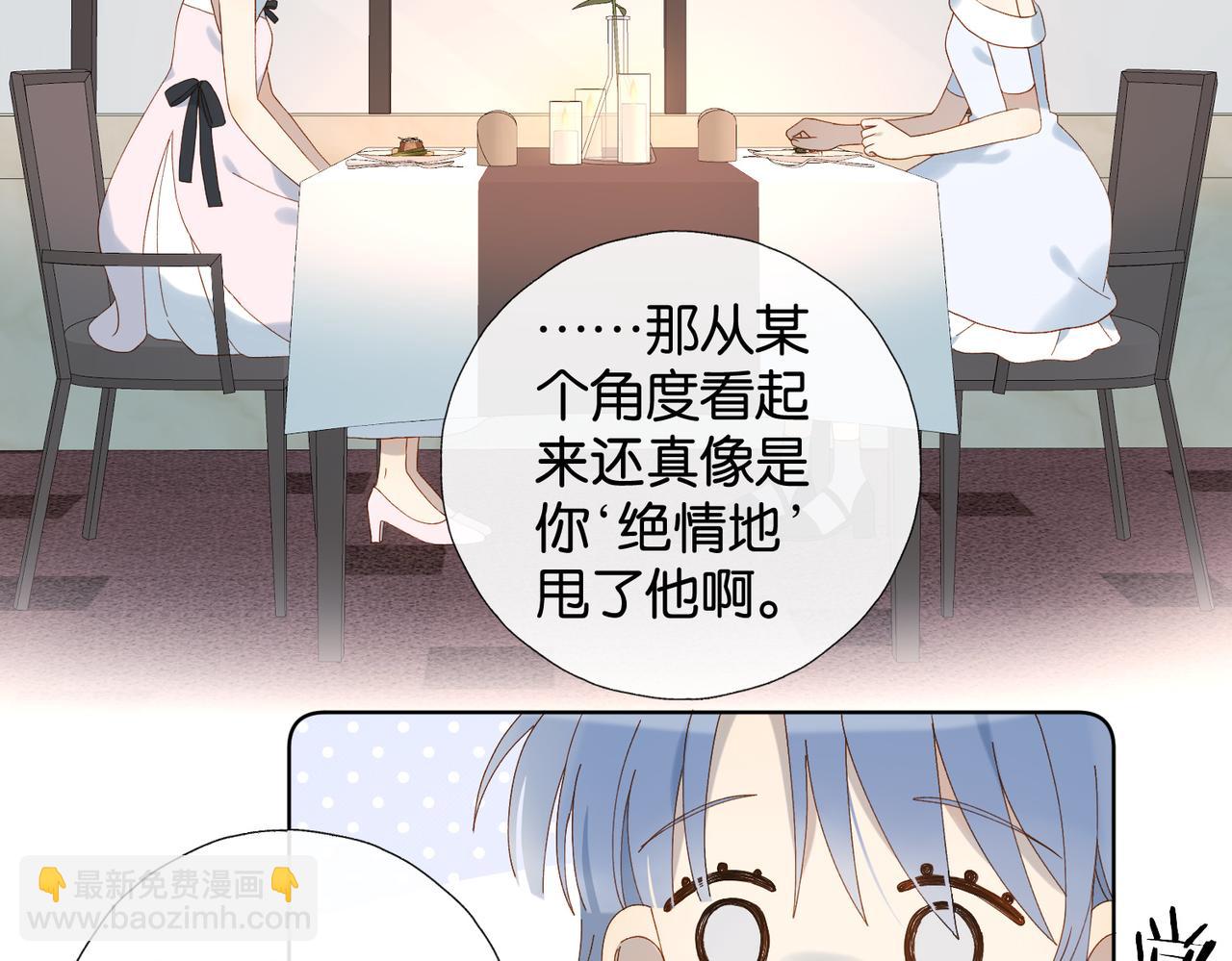 第101话 傻子-第105话