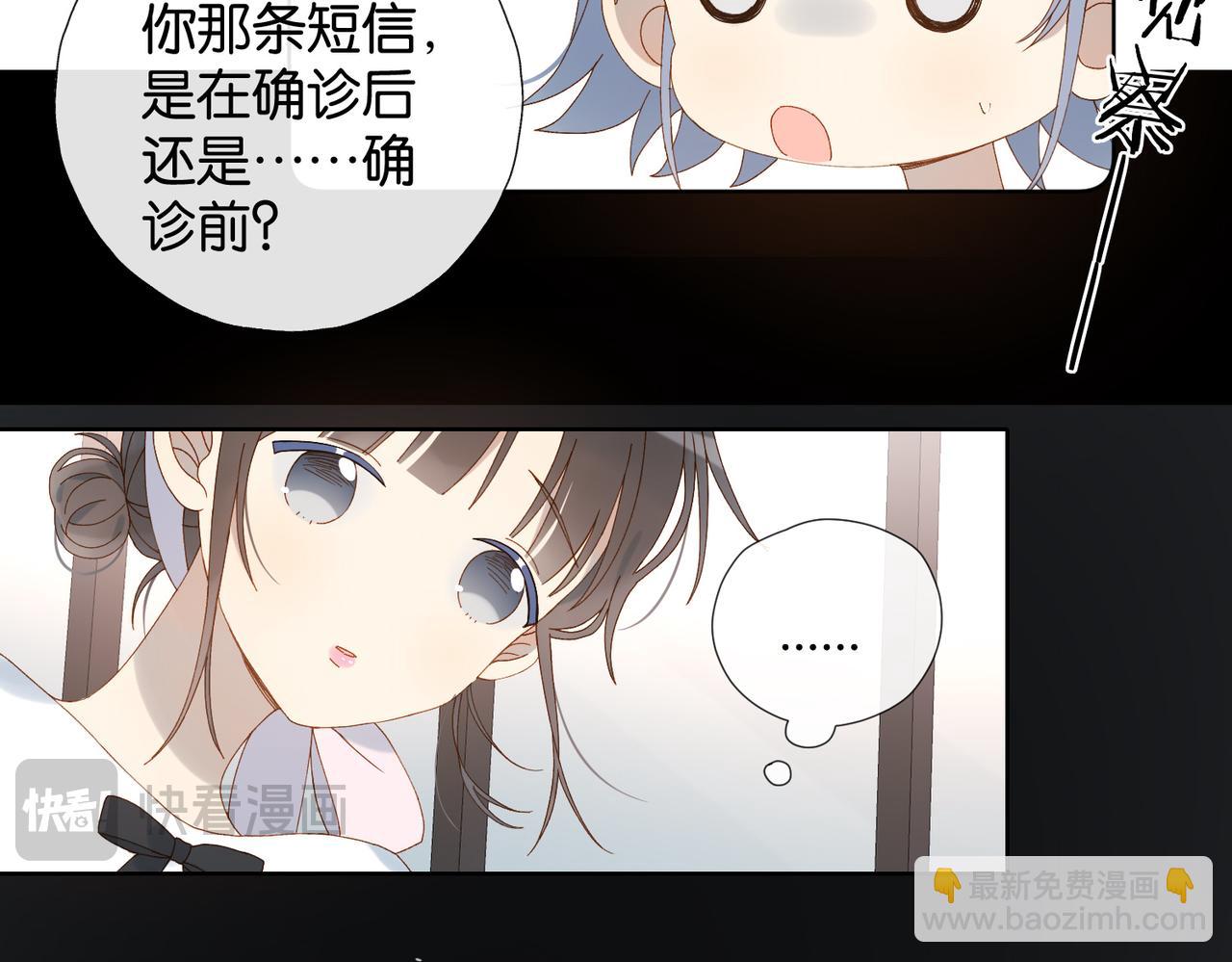 第101话 傻子-第105话