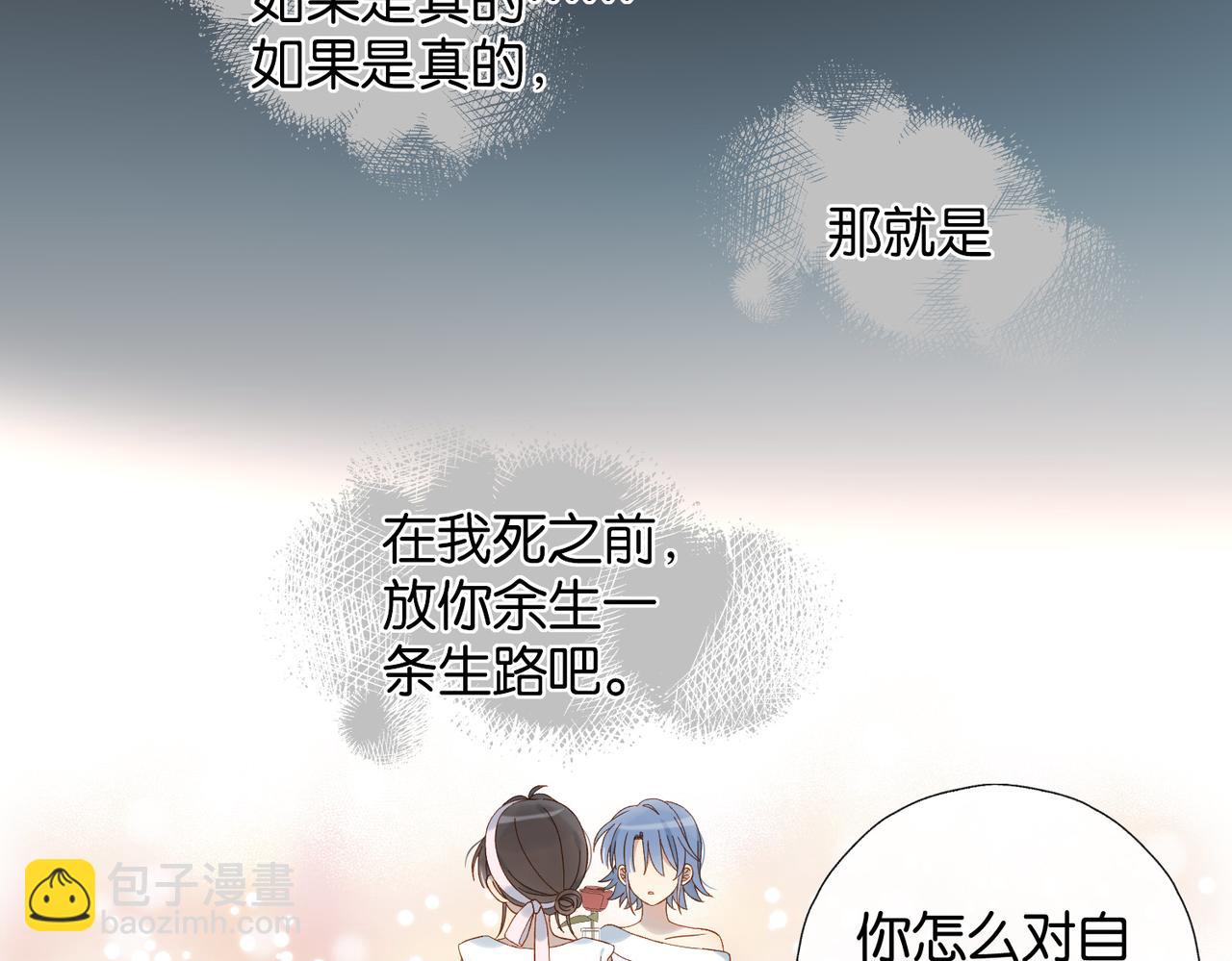 第101话 傻子-第105话