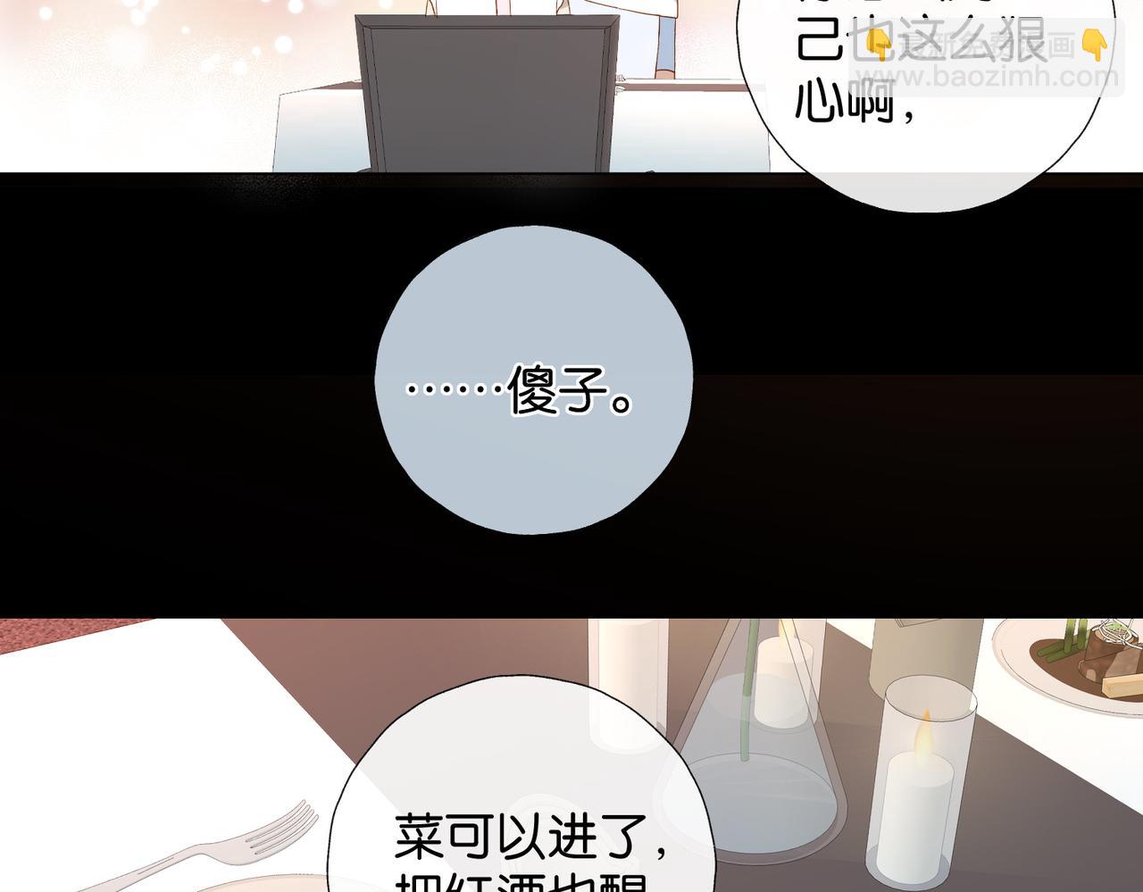 第101话 傻子-第105话