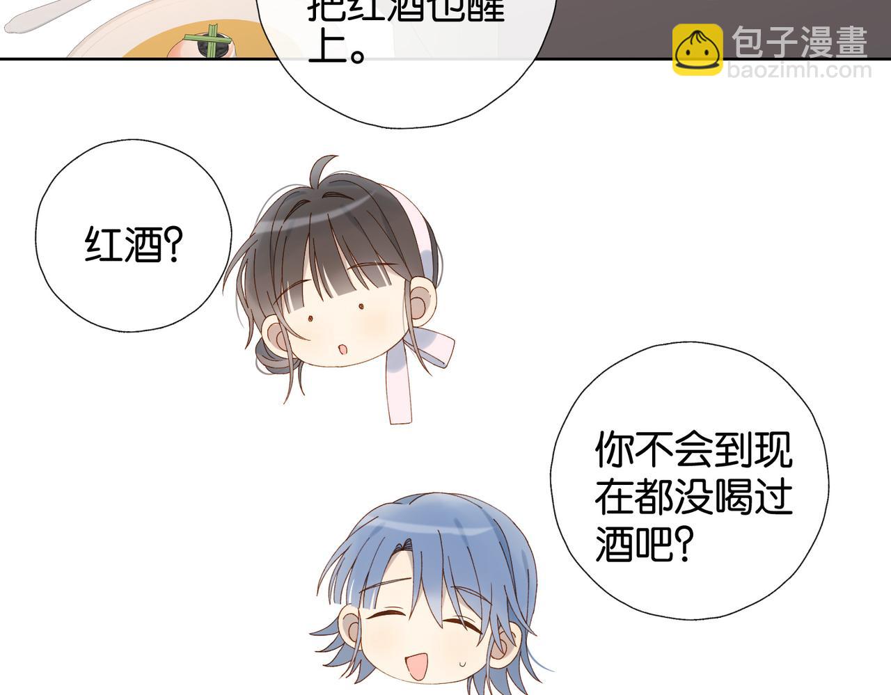 第101话 傻子-第105话