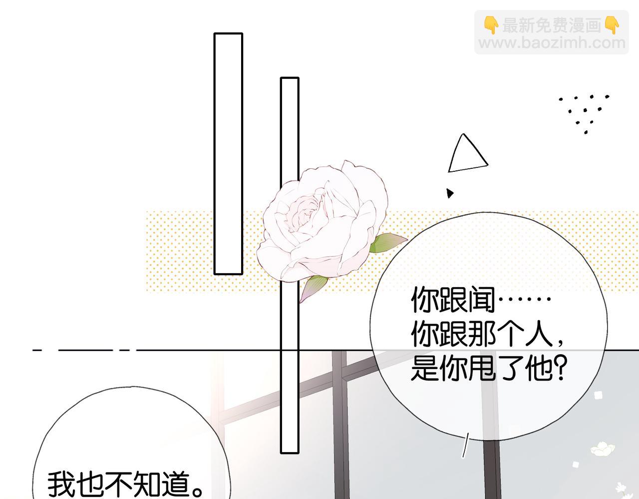 第101话 傻子-第105话