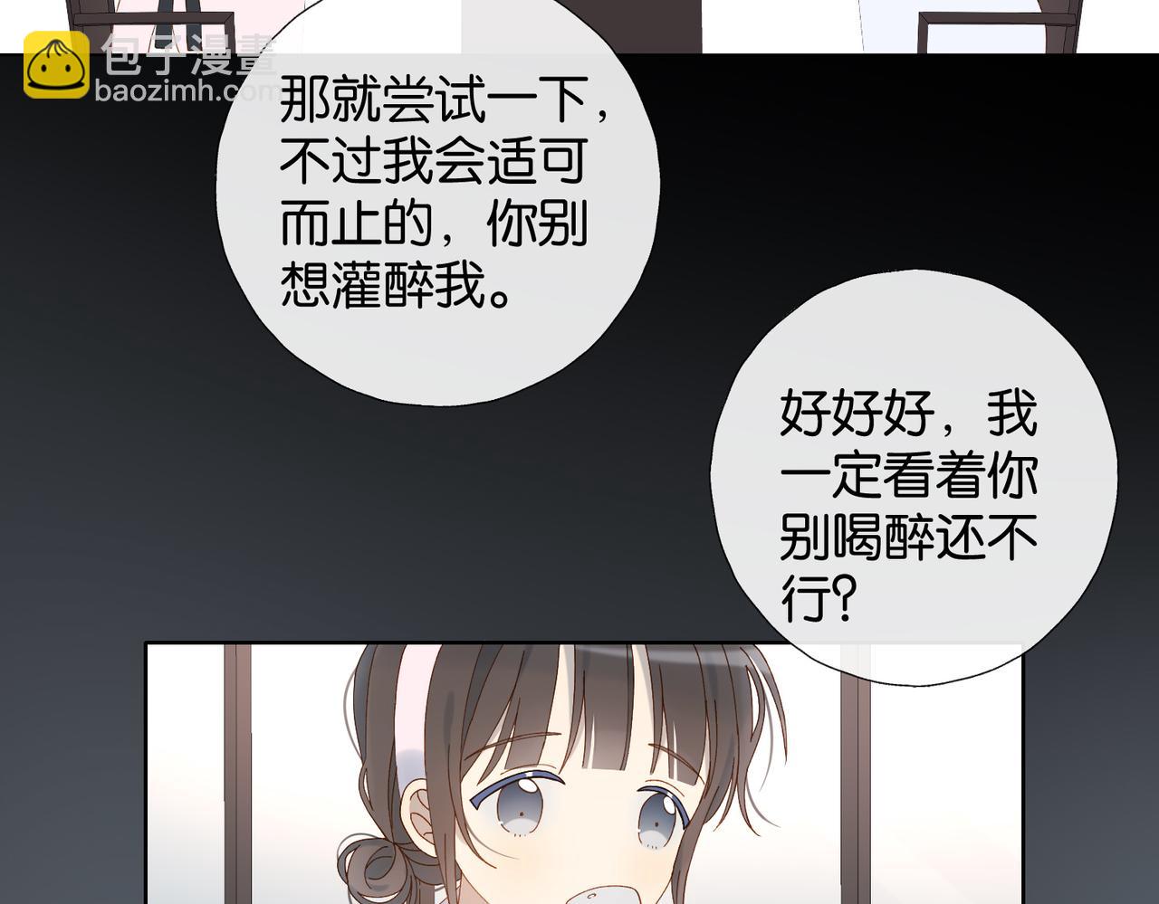 第101话 傻子-第105话