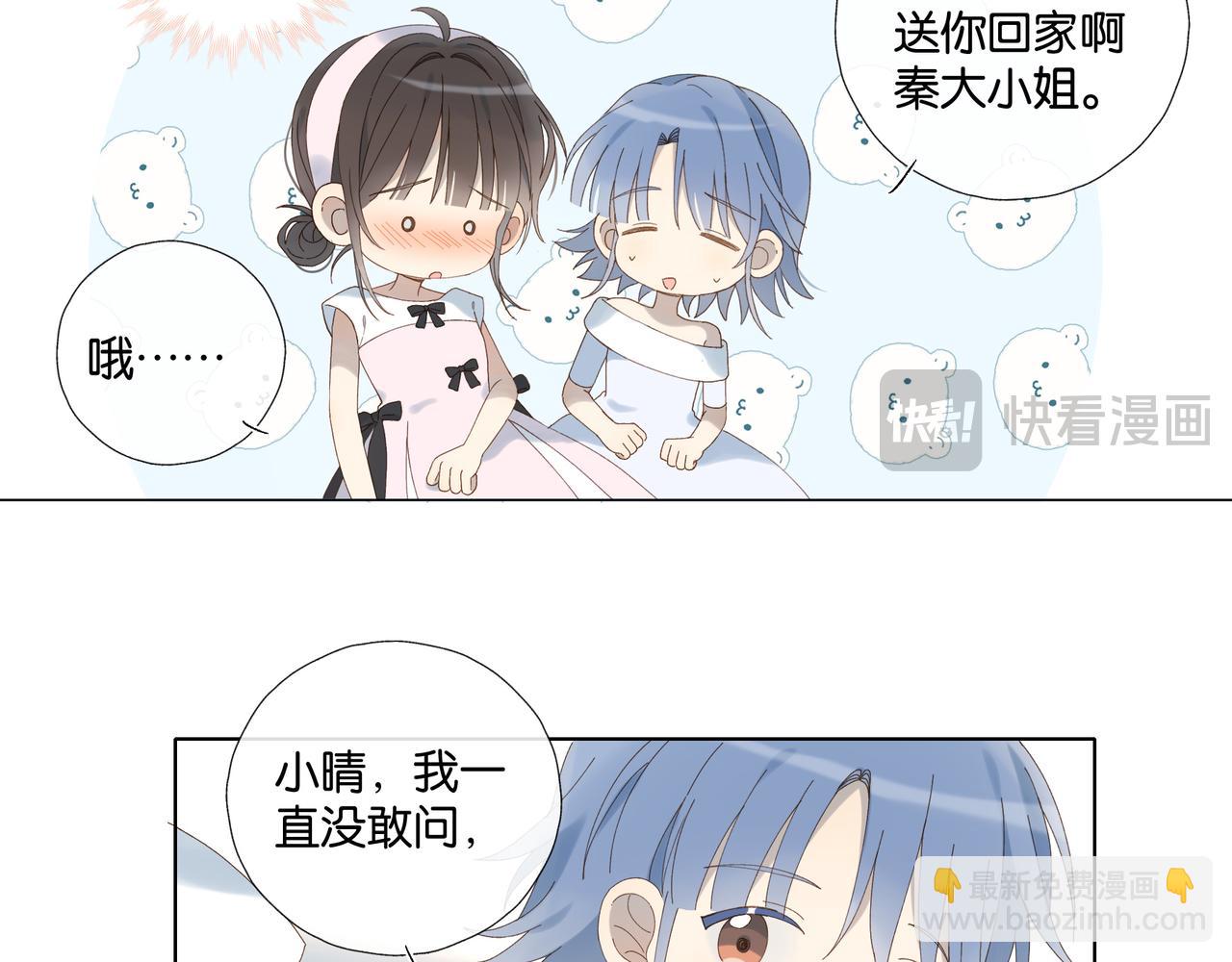 第101话 傻子-第105话