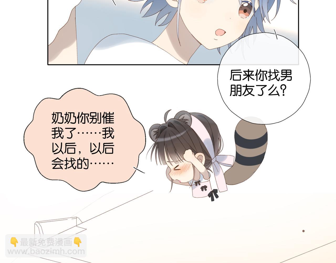 第101话 傻子-第105话