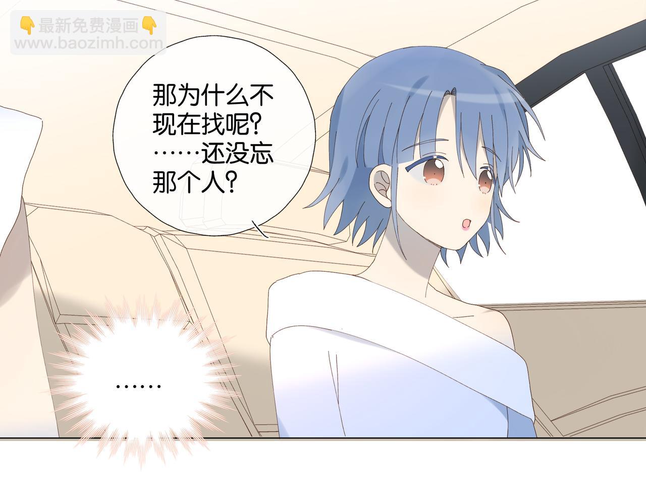 第101话 傻子-第105话