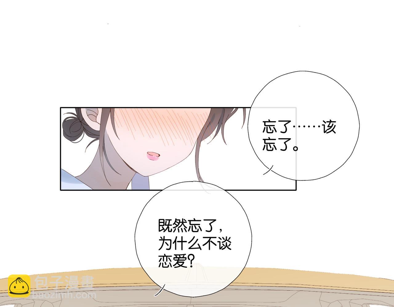 第101话 傻子-第105话