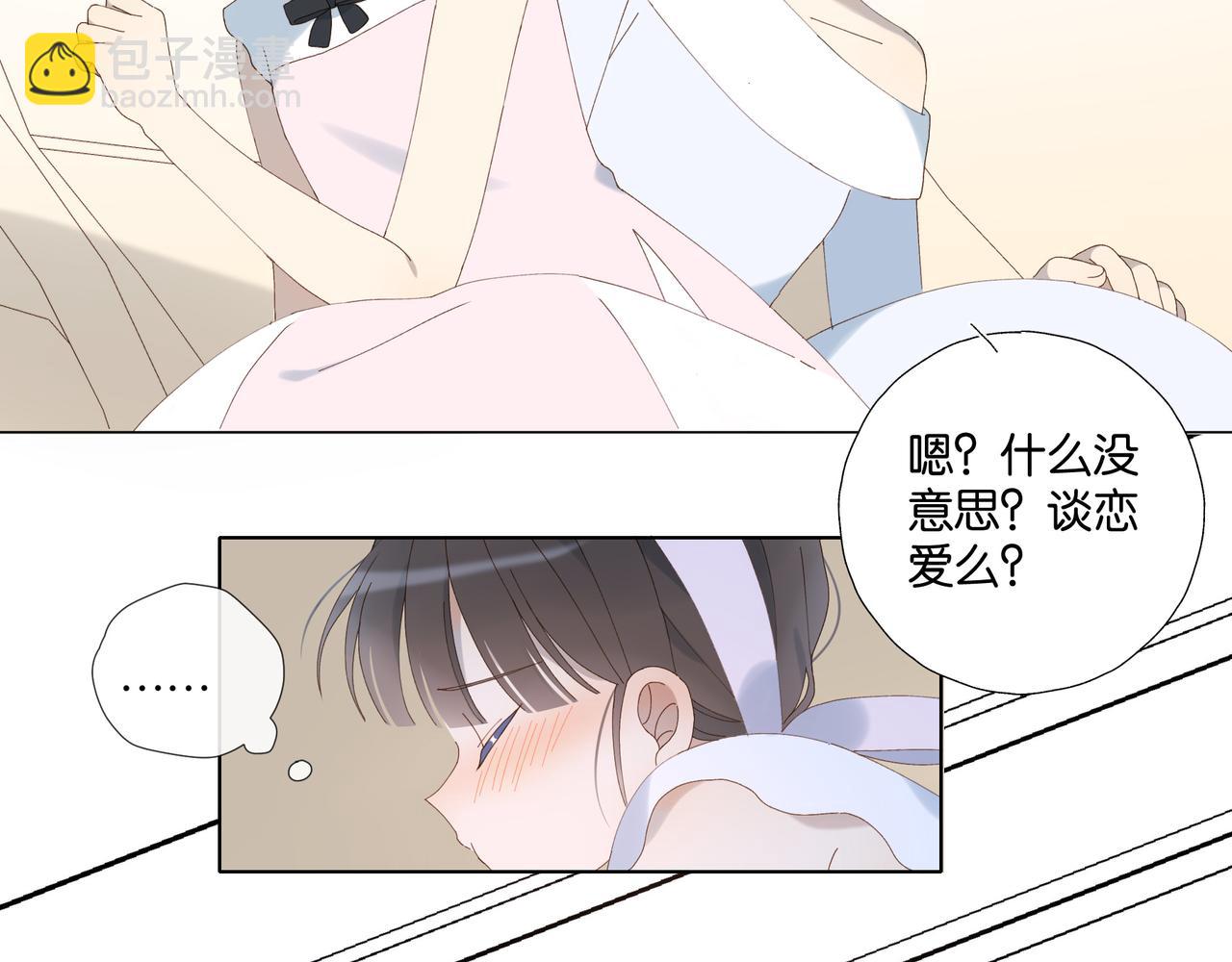 第101话 傻子-第105话