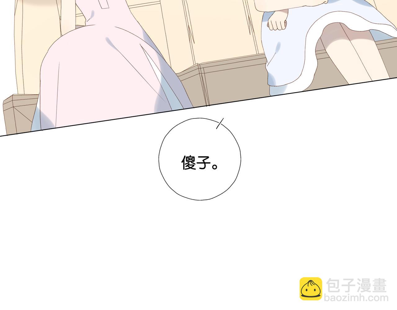 第101话 傻子-第105话
