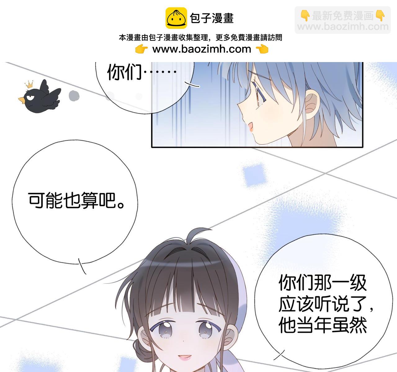 第101话 傻子-第105话