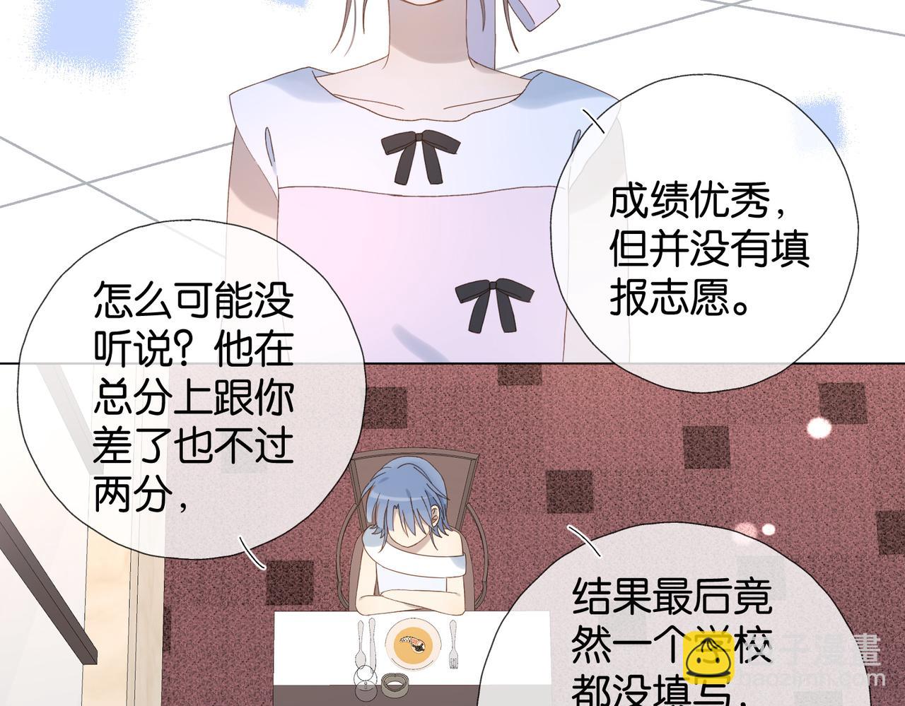 第101话 傻子-第105话