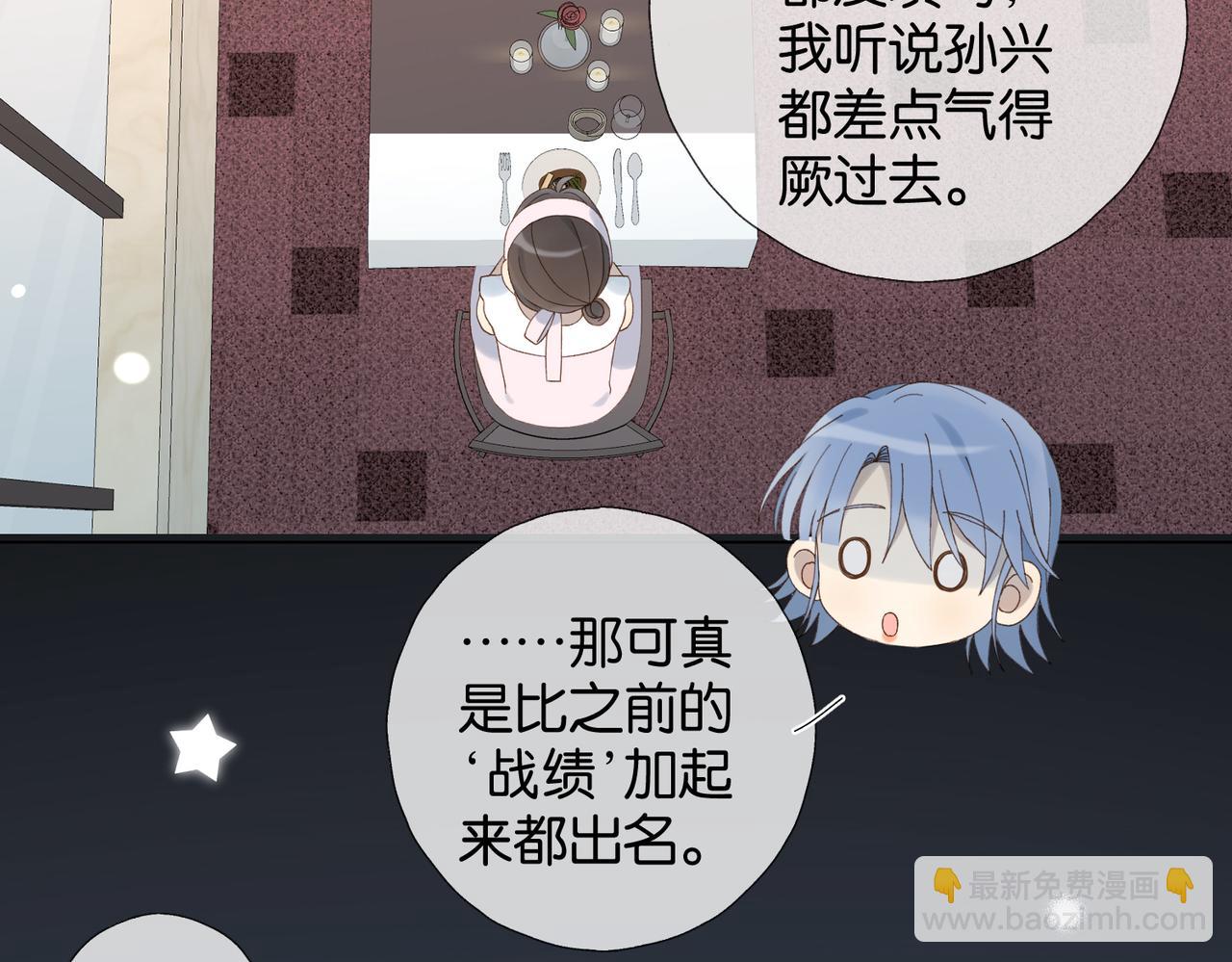 第101话 傻子-第105话