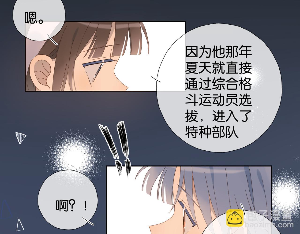 第101话 傻子-第105话