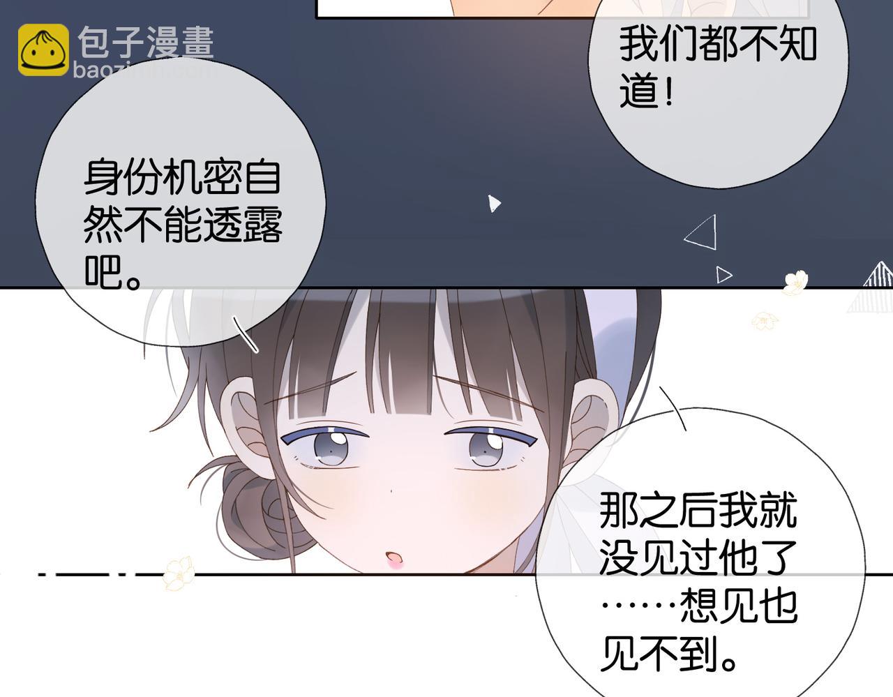 第101话 傻子-第105话