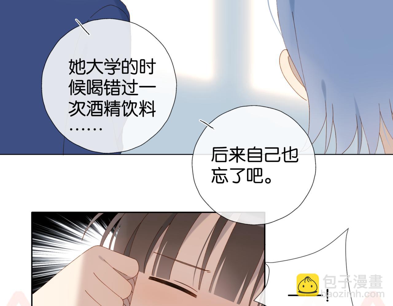 第103话 礼物的寓意-第107话